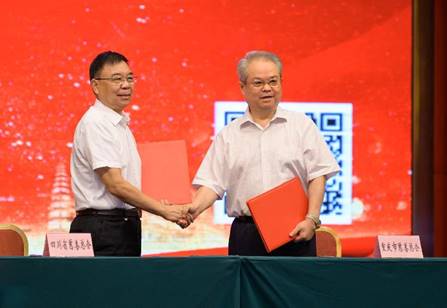 微信图片_20200907095640