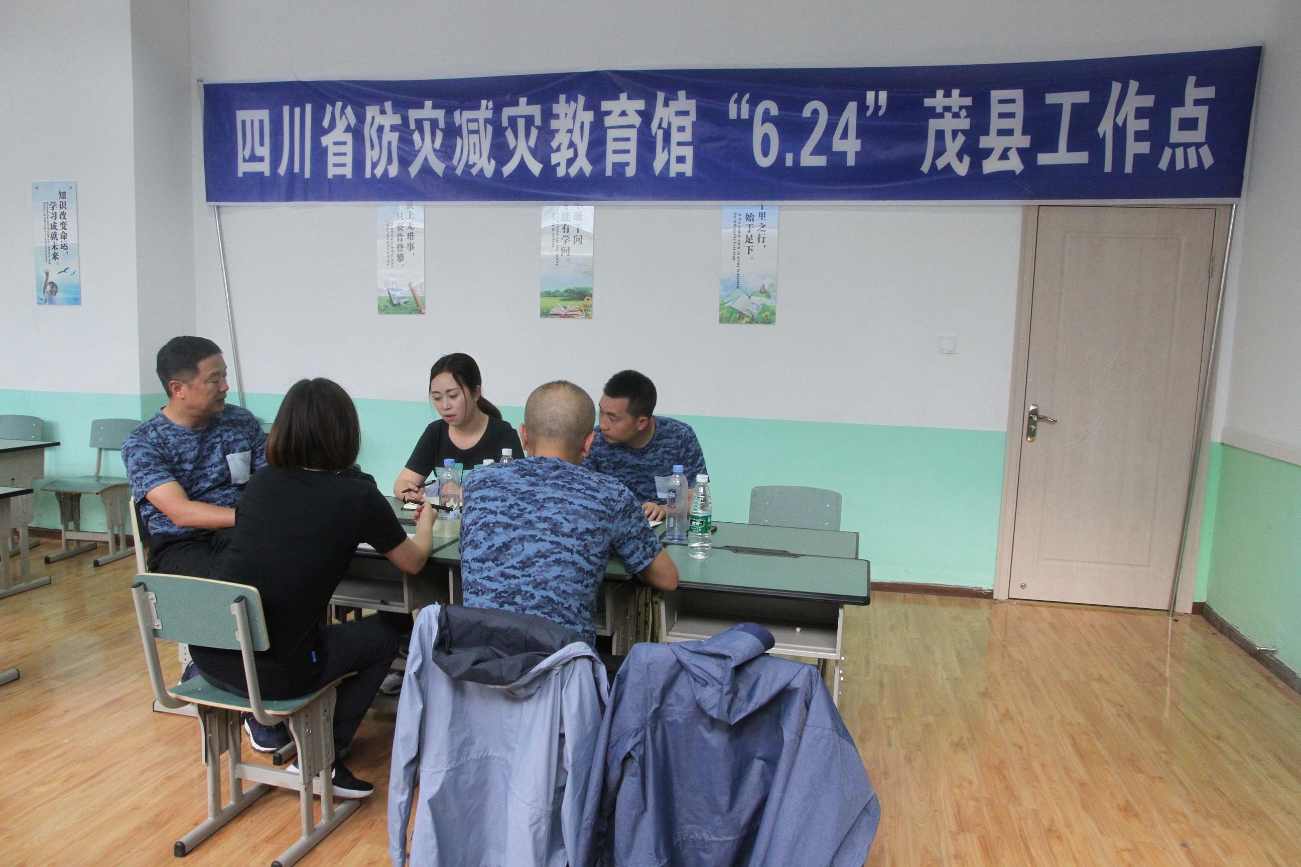 第二段落之后.JPG